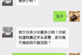 建湖要账公司更多成功案例详情